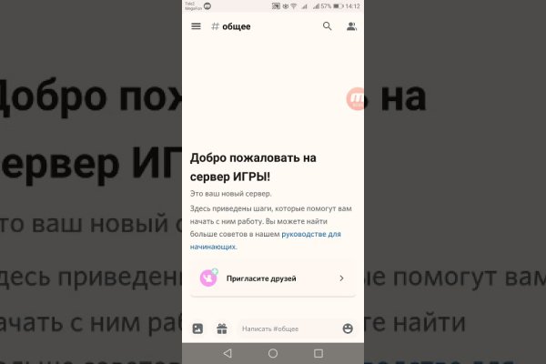 Кракен портал