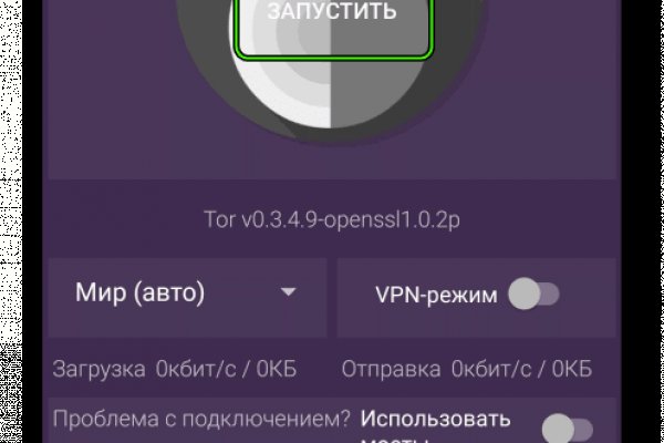 Ссылки в тор
