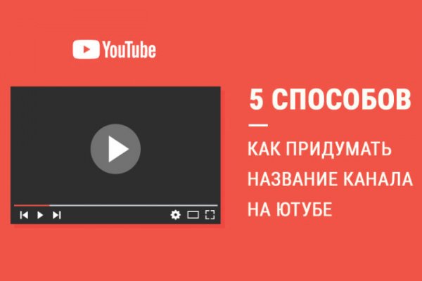 Покупки на кракене даркнет