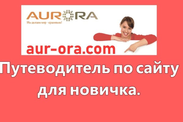 Кракен не заходит