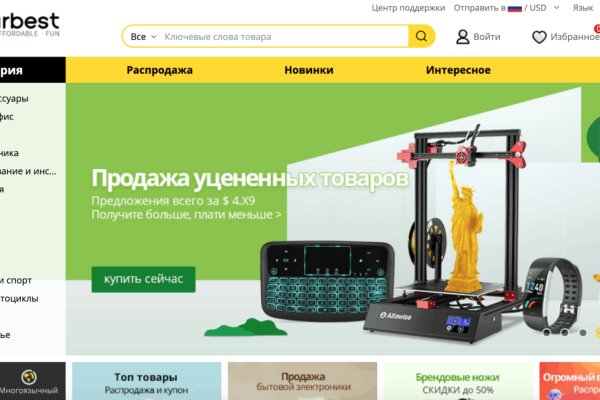 Кракен интернет площадка