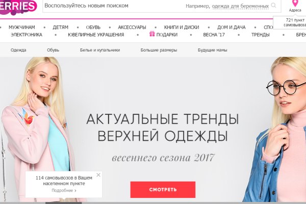 Кракен даркнет рабочая