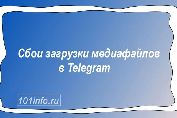 Кракен ссылка призыва нет