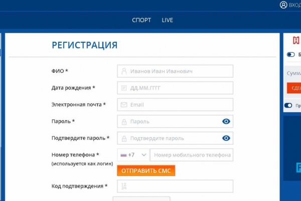 Кракен маркетплейс kraken clear com