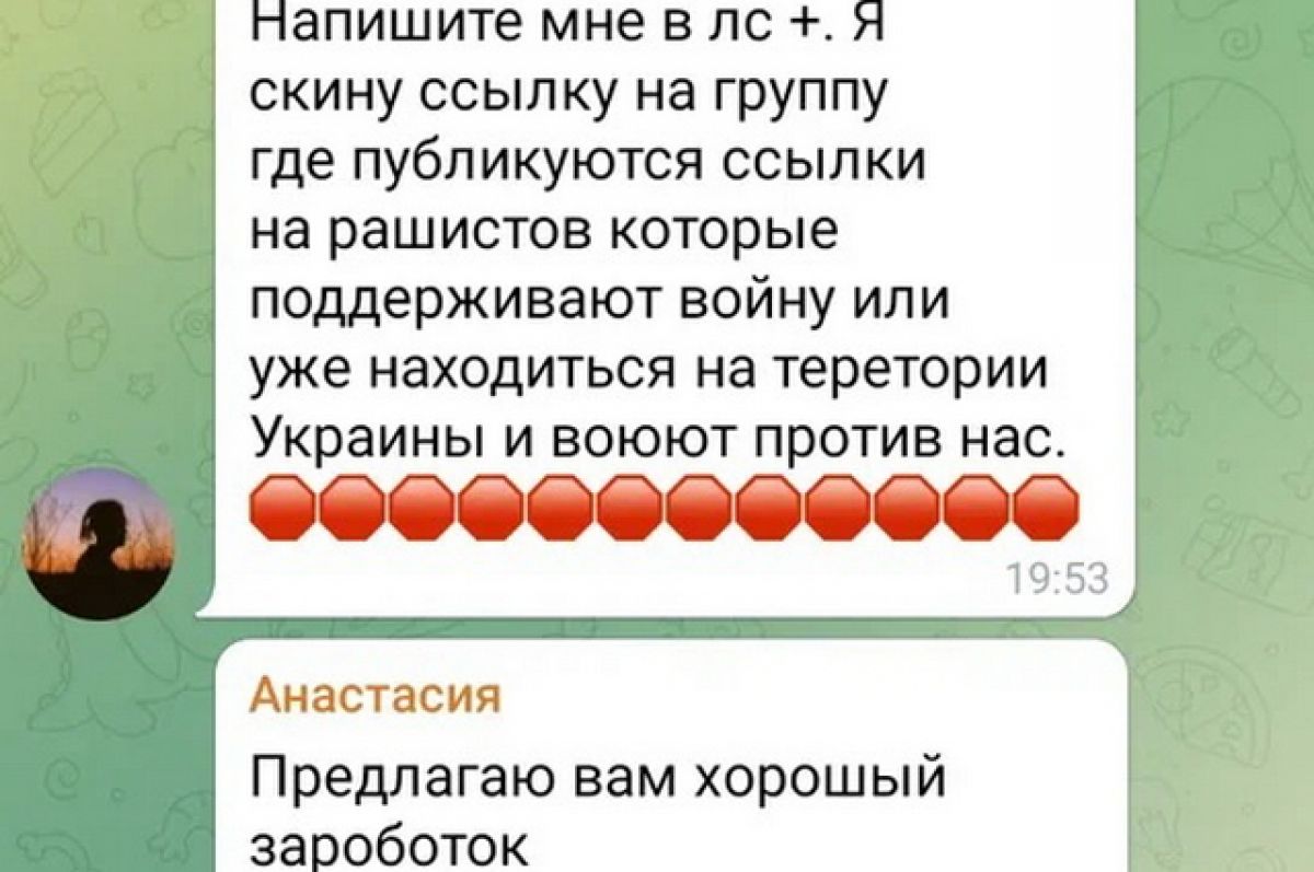 Как восстановить аккаунт на кракене