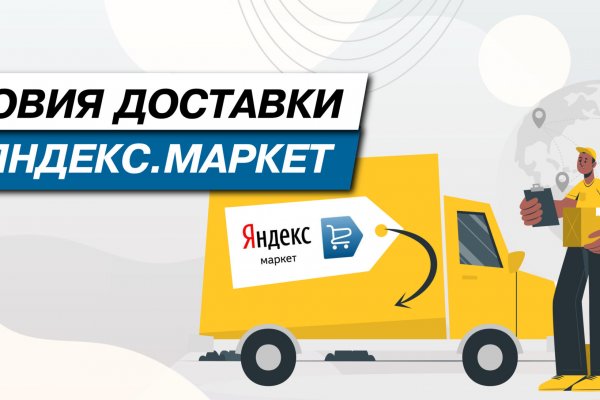 Ссылки мега кракен
