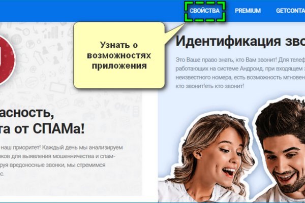 Кракен сайт упал