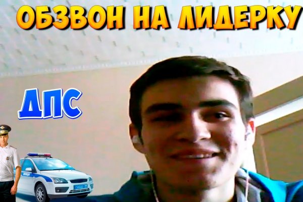 Как зайти на кракен через браузер