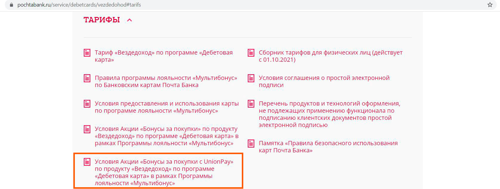 Кракен макет даркнет