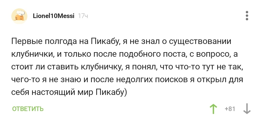 Mega market ссылка