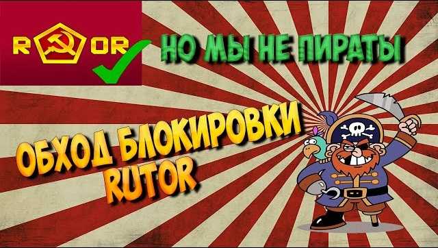 Не могу зайти на сайт кракен