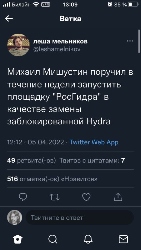 Кракен ссылка официальная в тор